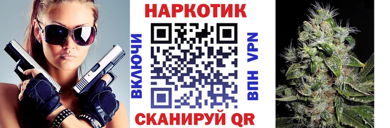 Цена Курильск ГАШ Кодеин Меф А ПВП Марихуана COCAIN Псилоцибиновые грибы