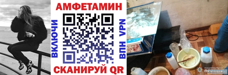 ОМГ ОМГ сайт дарнет шоп Курильск АМФ VHQ