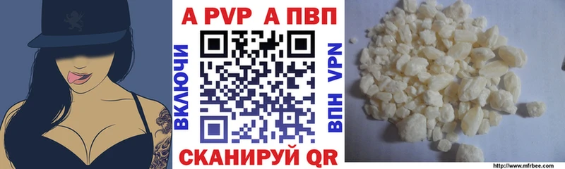А ПВП крисы CK  маркетплейс формула  Курильск 