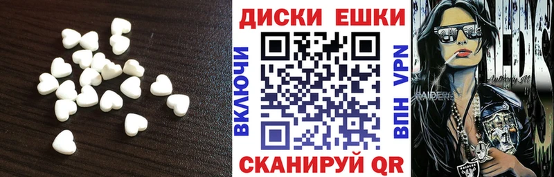 ЭКСТАЗИ таблы  Курильск 