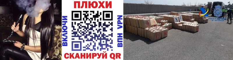 купить закладку  Курильск  Гашиш ice o lator 