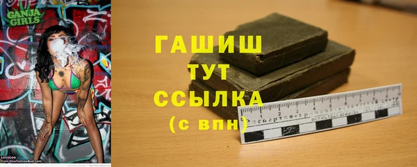 MESCALINE Новокубанск
