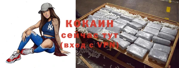MESCALINE Новокубанск
