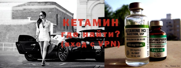 MESCALINE Новокубанск