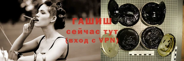 MESCALINE Новокубанск