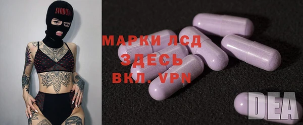 MESCALINE Новокубанск