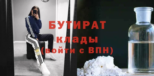 дживик Новозыбков