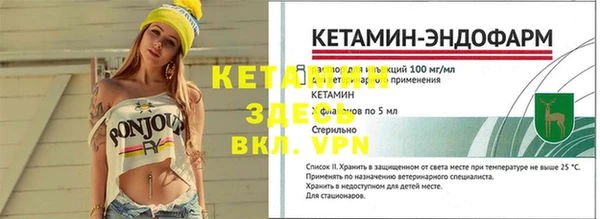 MESCALINE Новокубанск