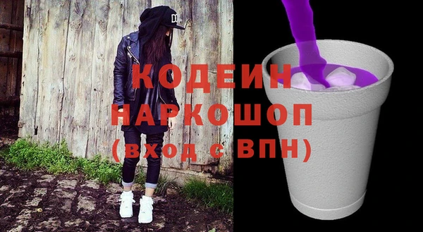 марки nbome Няндома
