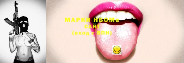 MESCALINE Новокубанск