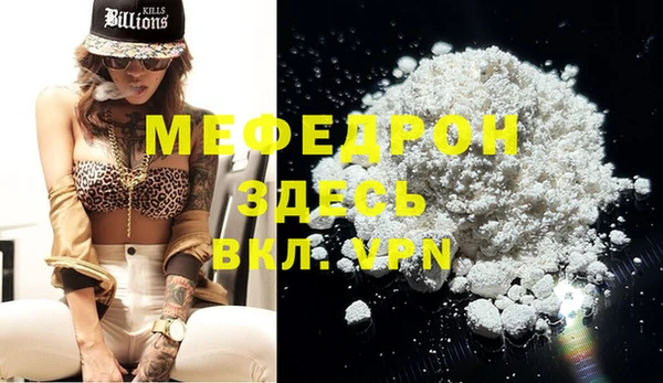 MESCALINE Новокубанск