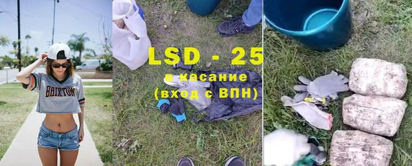 MESCALINE Новокубанск