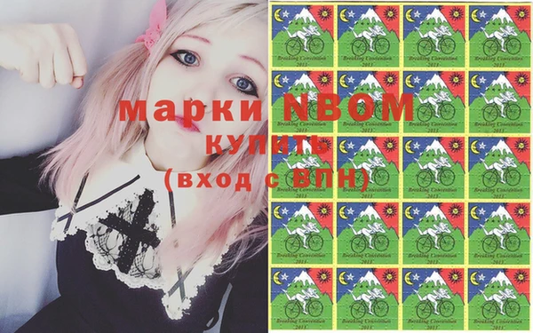 MESCALINE Новокубанск