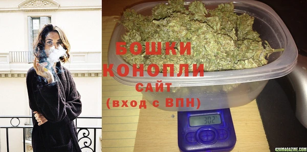 MESCALINE Новокубанск