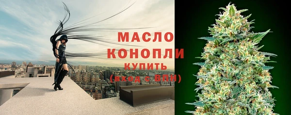 MESCALINE Новокубанск