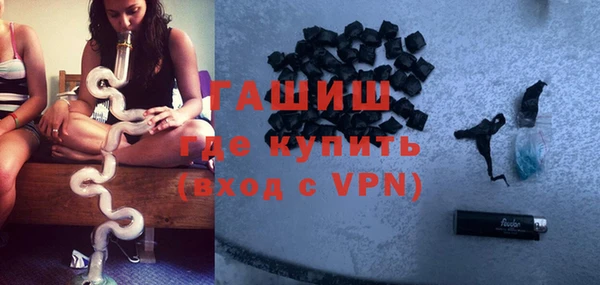 MESCALINE Новокубанск