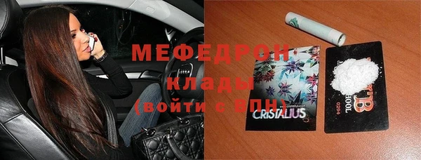 MESCALINE Новокубанск