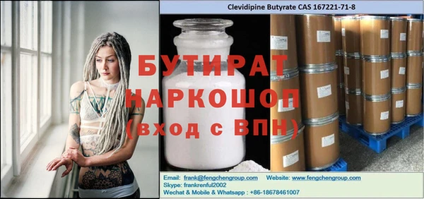 MESCALINE Новокубанск