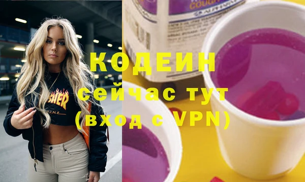 скорость mdpv Нягань