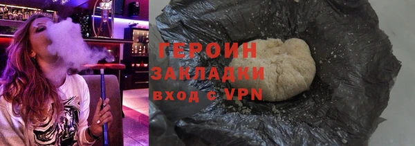 дживик Новозыбков