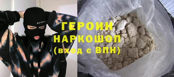MESCALINE Новокубанск