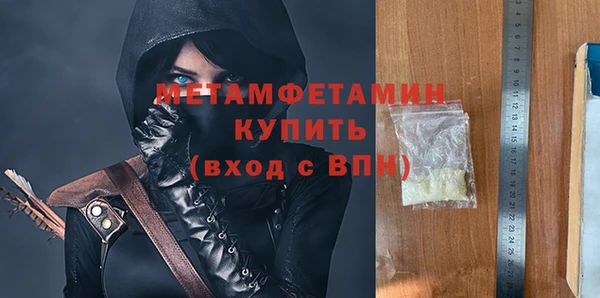 дживик Новозыбков