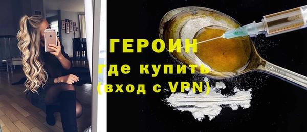 MESCALINE Новокубанск
