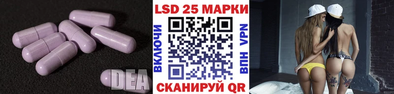 Лсд 25 экстази ecstasy  Курильск 