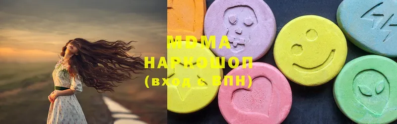 наркотики  Курильск  MDMA crystal 