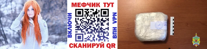 ссылка на мегу онион где купить наркоту Курильск МЯУ-МЯУ VHQ