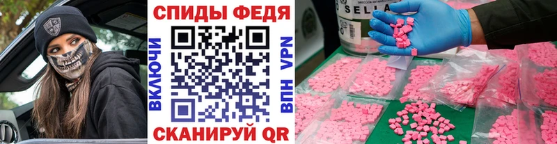 цены   Курильск  Первитин Methamphetamine 