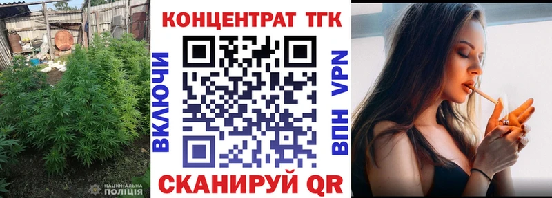 даркнет сайт  Курильск  darknet клад  Дистиллят ТГК THC oil 
